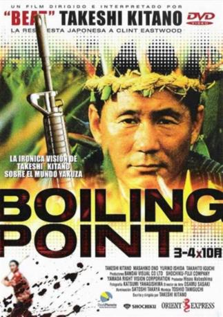 BOILING POINT DVD