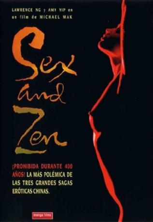 SEX AND ZEN DVD 2MA