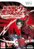 NO MORE HEROES 2 WII