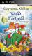 GERONIMO STILTON ERF PSP