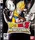 DRAGON BALL BURST LIMI P3 2MA