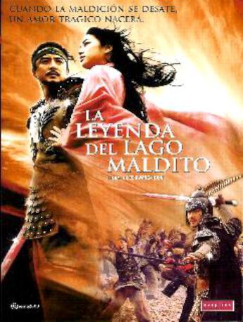 LA LEYENDA DEL LAGO M DVD 2 MA