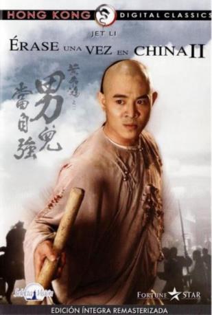 ERASE UNA VEZ CHINA 2 DVD