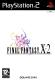 FINAL FANTASY X-2 PS2 2M