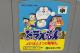 DORAEMON NOBITA TO 3 TSU N64 C