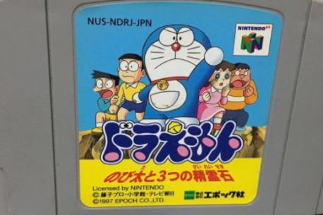 DORAEMON NOBITA TO 3 TSU N64 C