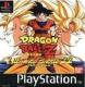 DRAGON BALL ULTIMATE BATT.PS2M