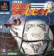 ADIDAS POWER SOCCER PS 2MA