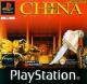 CHINA PS 2MA