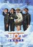 HOT SHOTS DVD 2MA