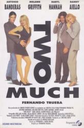 TWO MUCH DVD 2MA