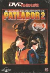 PATLABOR 2 MANGA DVD