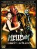 HELLBOY EL EJERCITO DORADO DVD 2MA