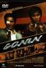 CONIN DVD 2MA