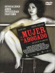 LA MUJER DEL ABOGADO DVD 2MA