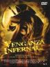 VENGANZA INFERNAL DVD 2MA