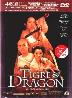 TIGRE & DRAGON DVD 2MA
