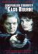 CONSPIRACION TERRORISTA DVD