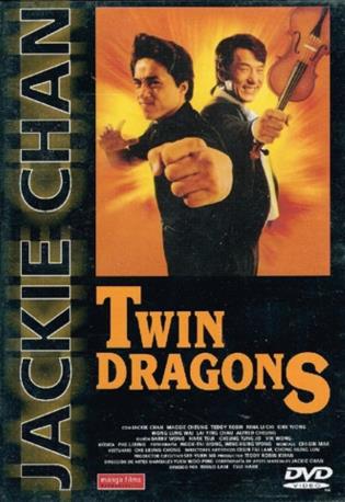 JACKIE CHAN TWO DRAGONS DVD 2MA