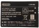 BATERIA NINTENDO 3DS,2DS