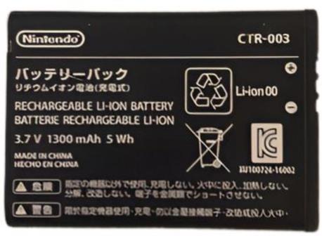 BATERIA NINTENDO 3DS,2DS