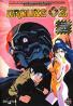 ORGUSS 02 DVD 2MA