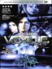 VEXILLE DVD 2MA