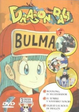 DRAGON BALL 2 DVD 2MA