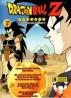 DRAGON BALL Z 1 DVD 2MA