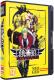 GAROU: MARK OF THE WOLVES NEO GEO