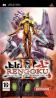 RENGOKU 2 PSP